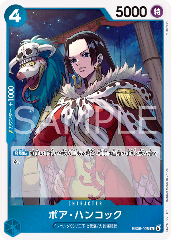 Boa Hancock