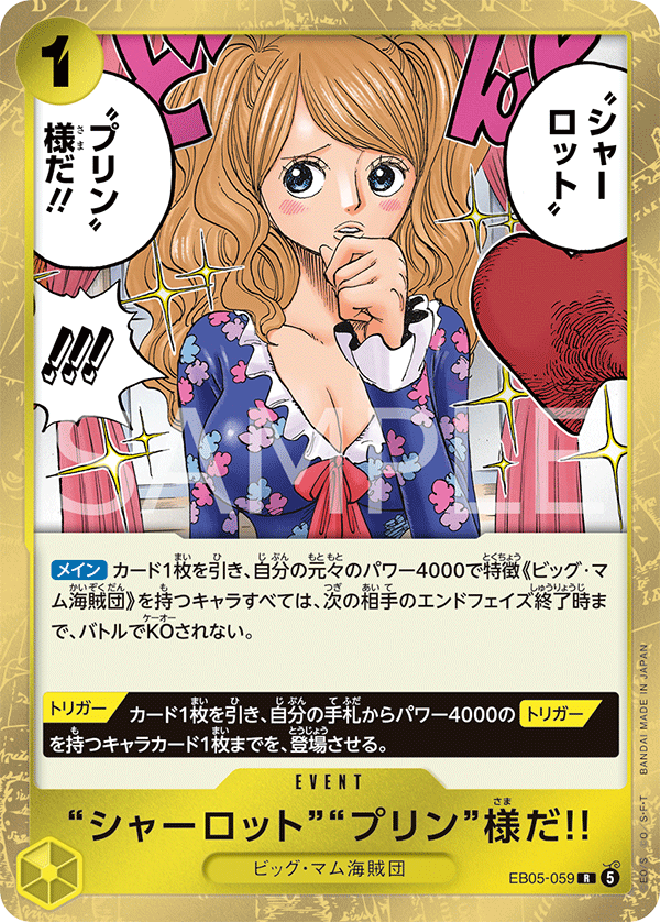 Charlotte Pudding!!