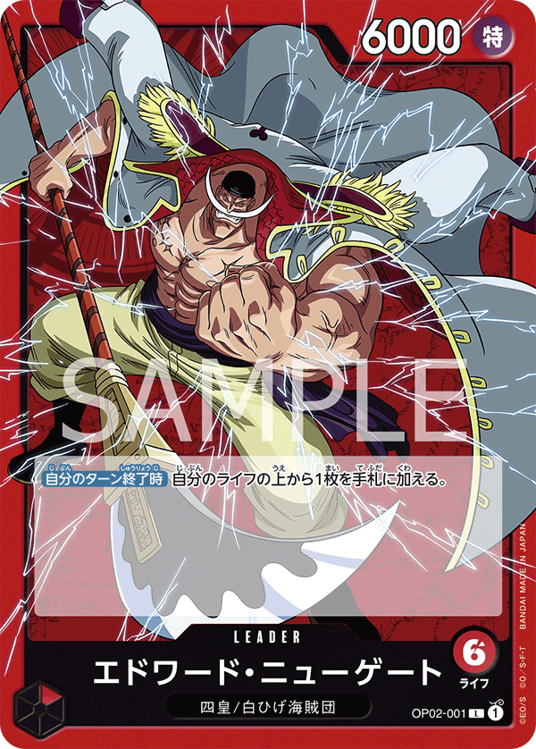 Zephyr OP02-072 L Paramount War - ONE PIECE Card Game Japanese