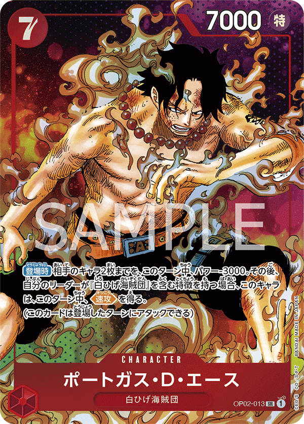 CARDLIST｜ONE PIECE CARD GAME - Official Web Site