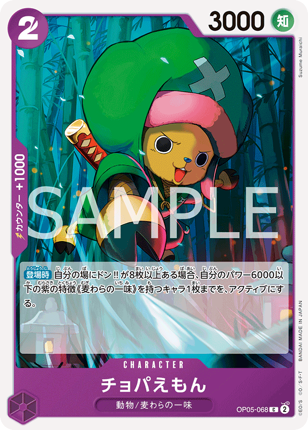 CARDLIST|ONE PIECE CARD GAME - Official Web Site CARDLIST|ONE PIECE CARD GAME - Official Web Site
