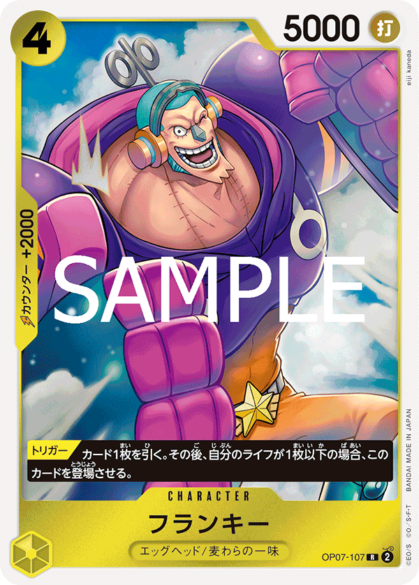Franky
