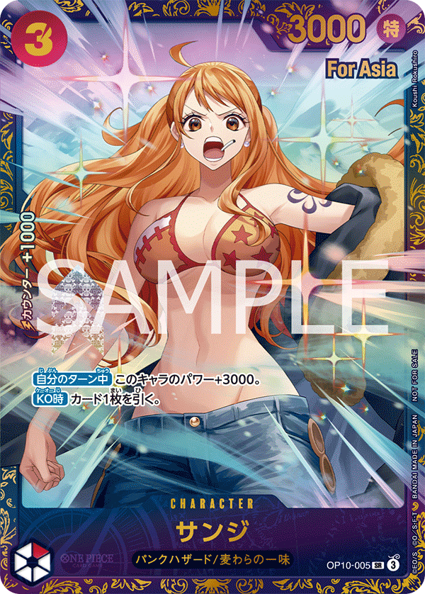 CARDLIST｜ONE PIECE CARD GAME - Official Web Site