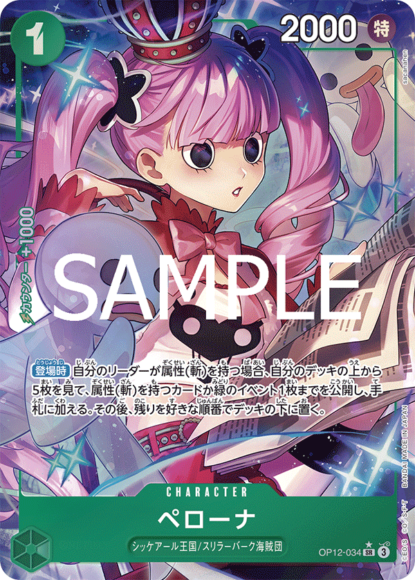 Perona
