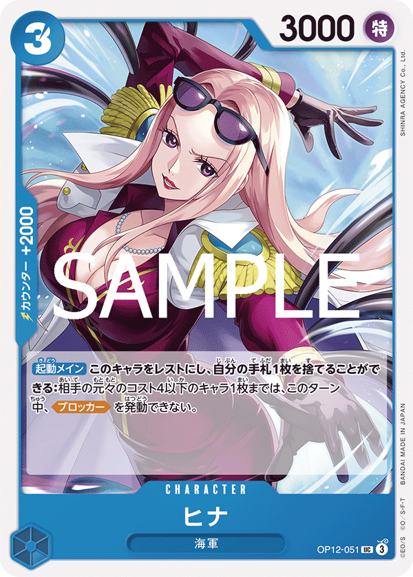 Hina