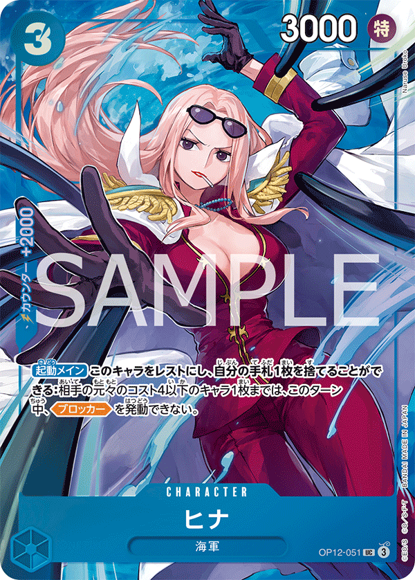Hina