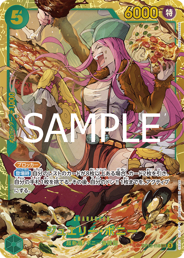 Jewelry Bonney