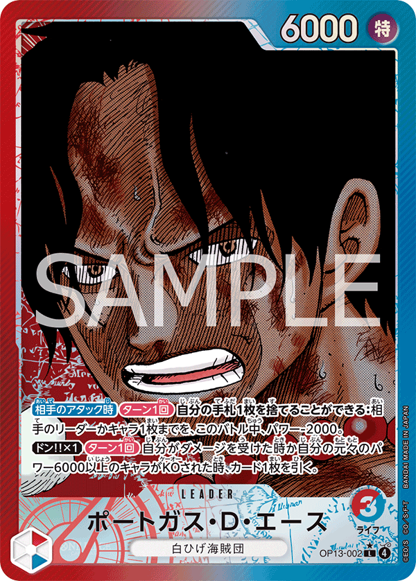 Portgas.D.Ace