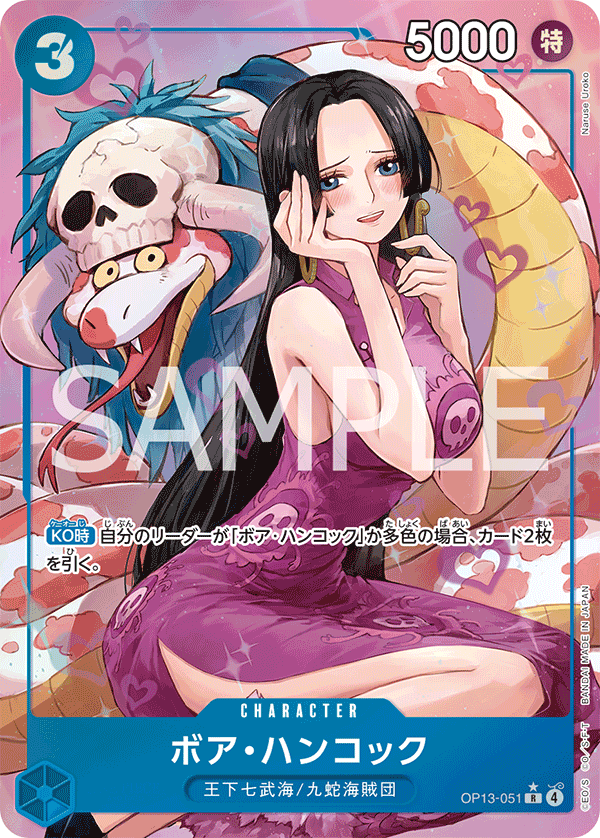Boa Hancock