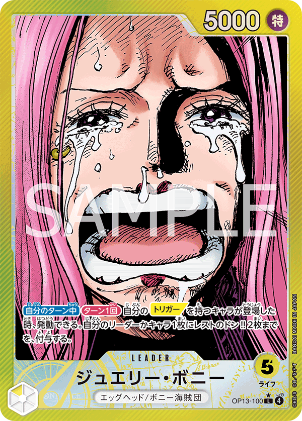 Jewelry Bonney