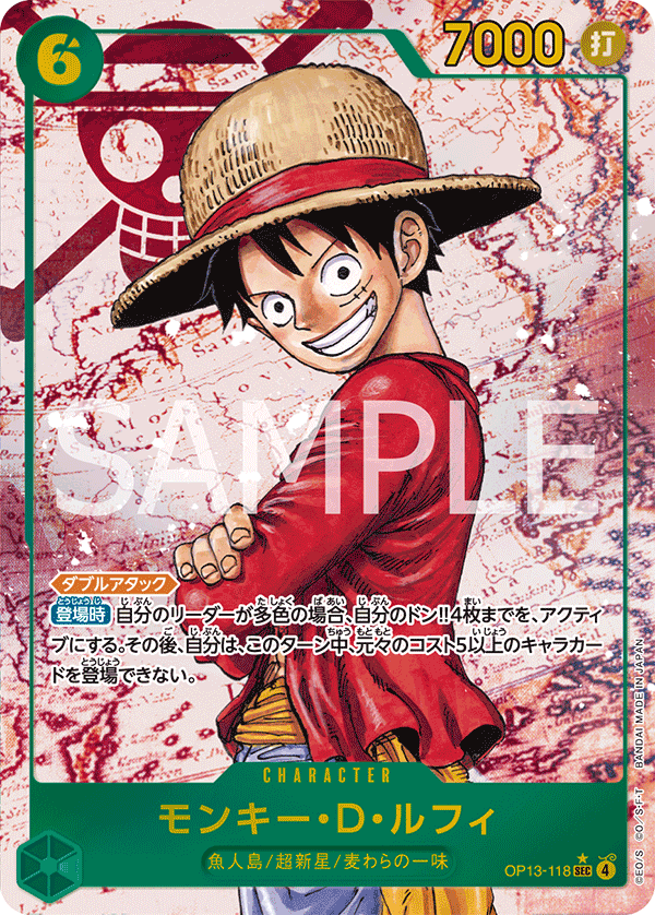 Monkey.D.Luffy