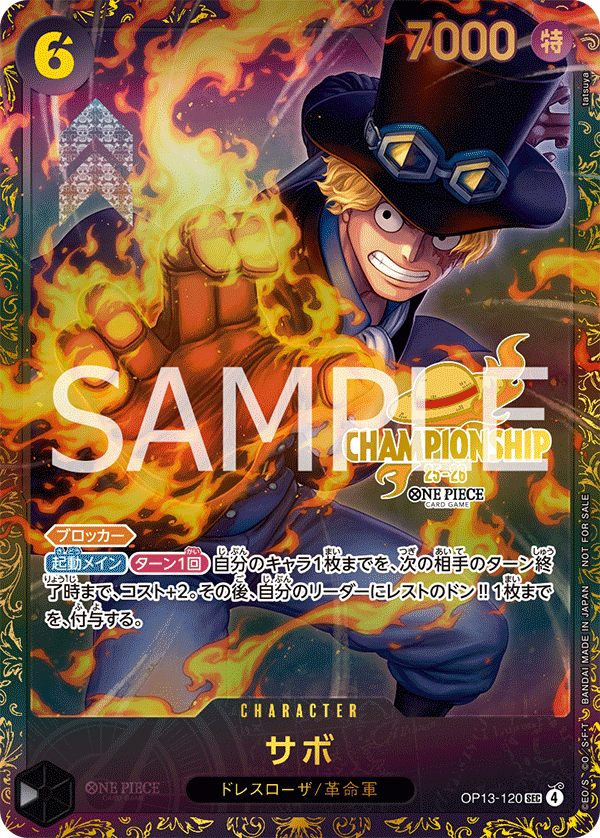ワンピース　ONE PIECE CARDLIST｜ONE PIECE CARD GAME - Official Web Site