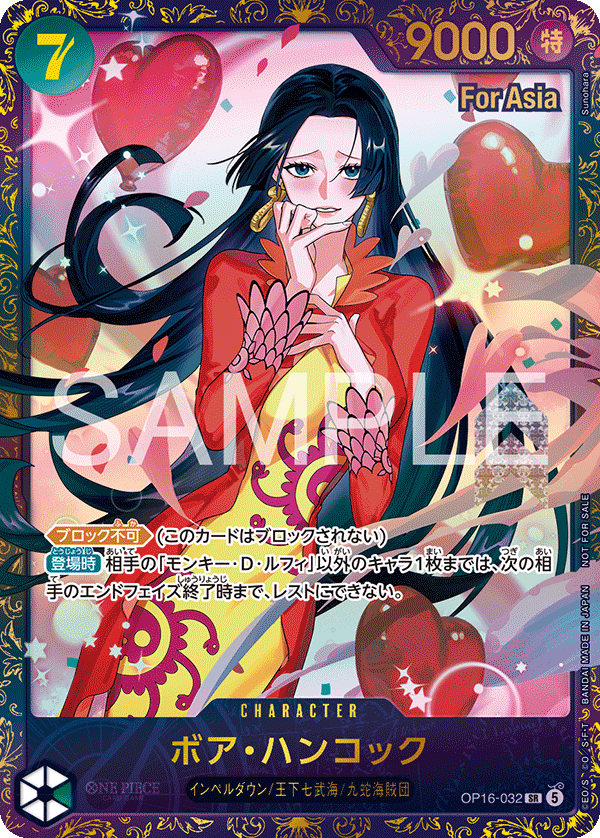 Boa Hancock