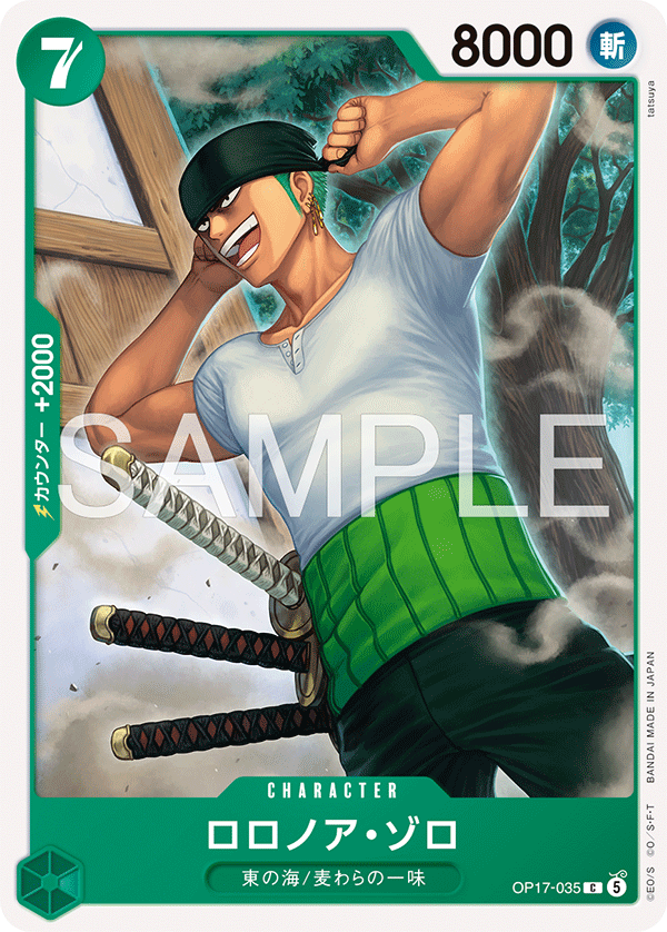 Roronoa Zoro
