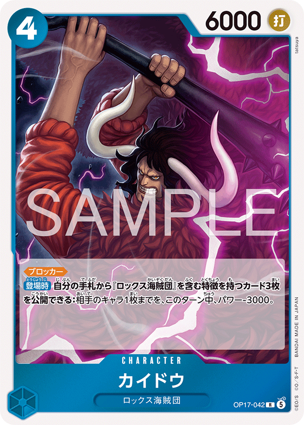 Kaido