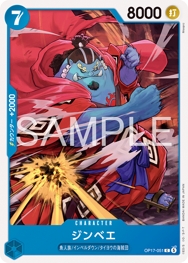 Jinbe