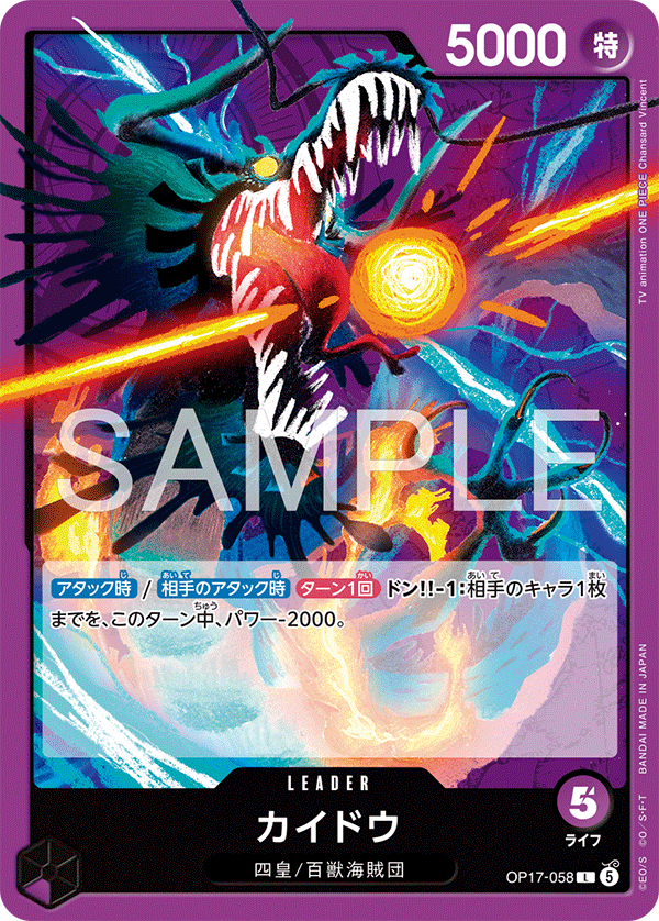 Kaido