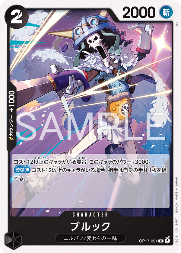Brook