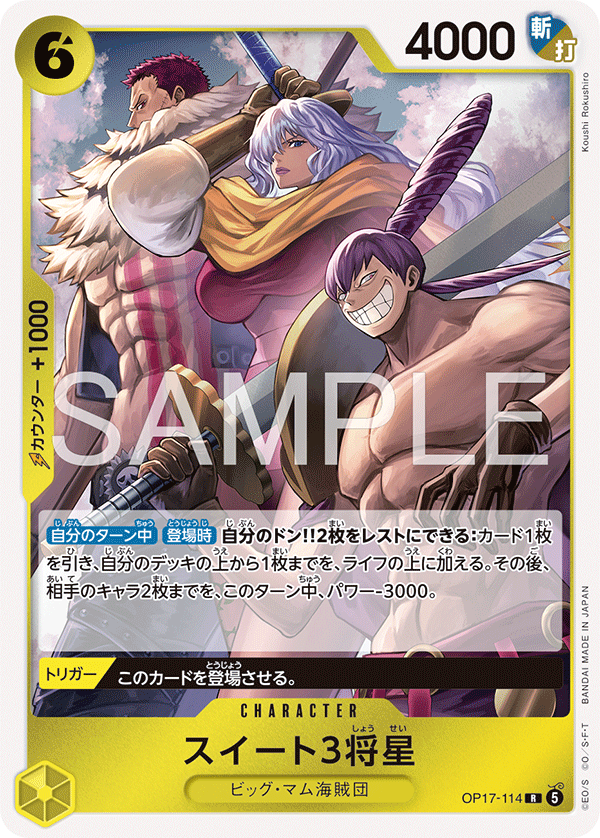 Sweet 3 Generals
