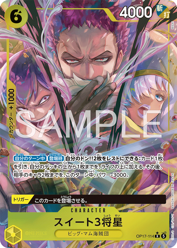Sweet 3 Generals