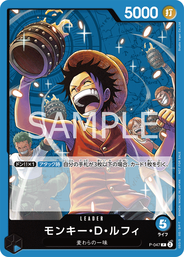 One Piece Carddass Episode Selection Limited 20th Premium Bandai Luffy Zoro  Nami