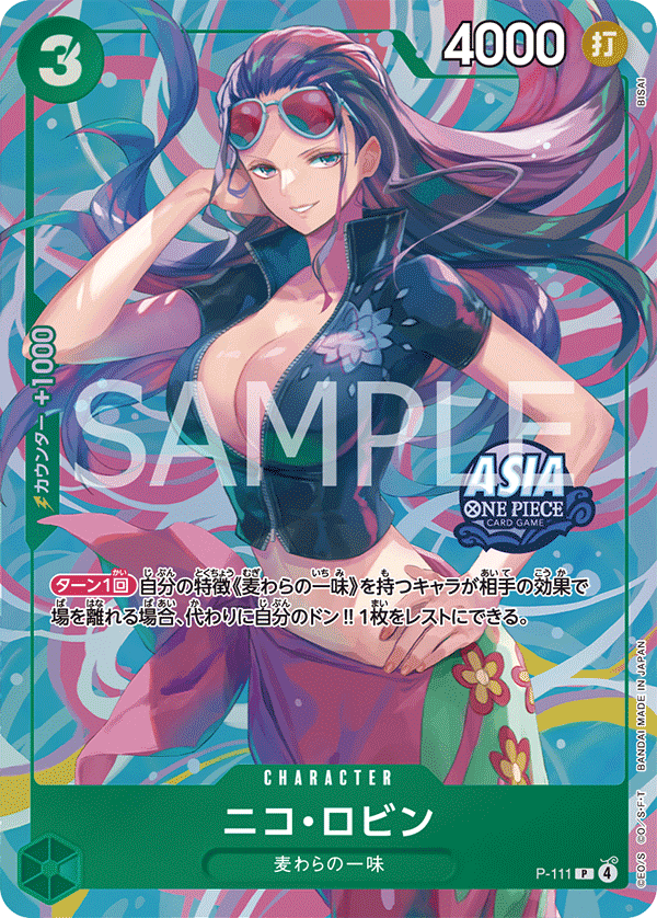 Nico Robin