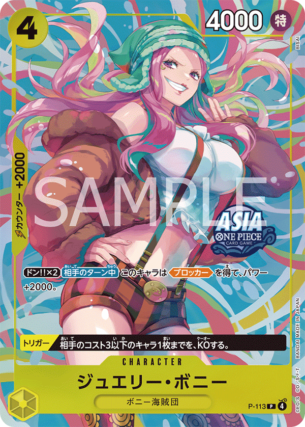 Jewelry Bonney