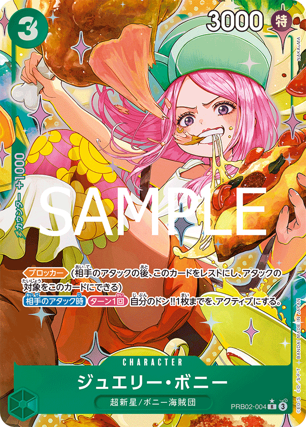 Jewelry Bonney