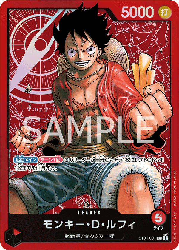 Tony Tony Chopper ST01-006 C - One Piece Card Game [Japanese