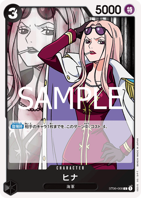 Hina