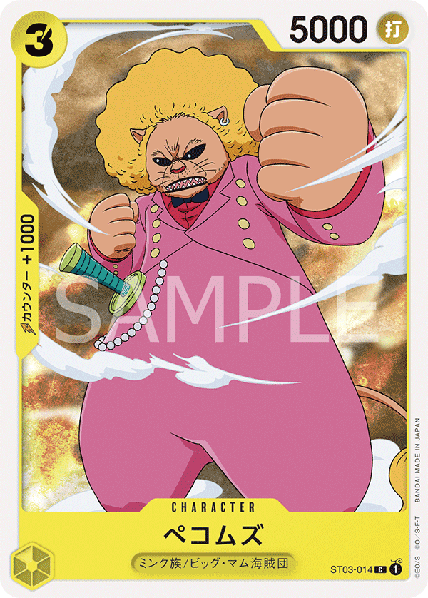 Anime One Piece Big Mom MAMA Charlotte Linlin Mint Trading Card CCG TCG