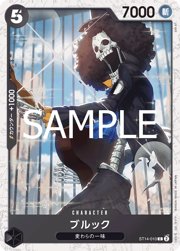 Brook