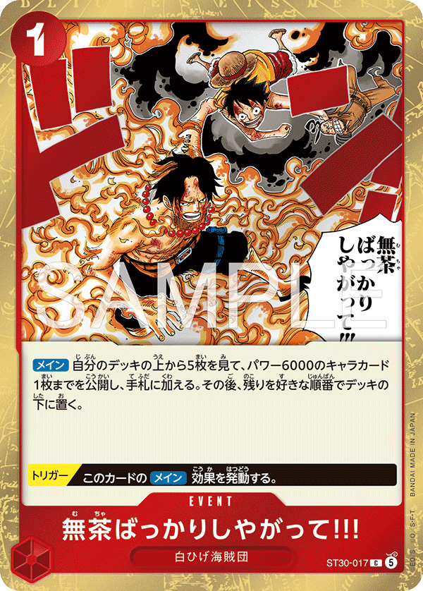 And You Get Yourself in Big Trouble!!