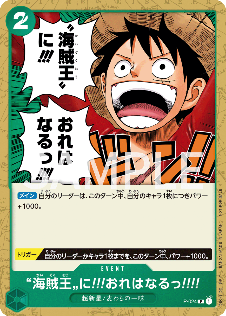 One Piece Card Game Meet Up Event Events One Piece Card Game Official Web Site