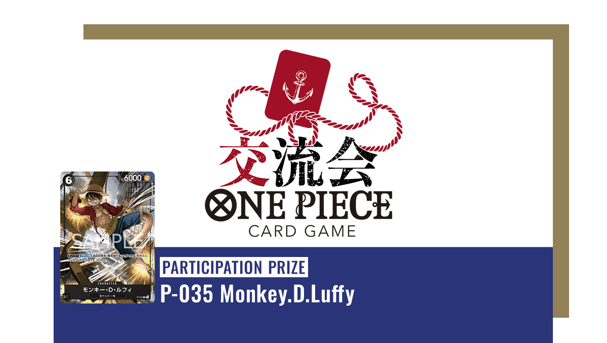 One Piece Card Game Meet Up Event Events One Piece Card Game Official Web Site