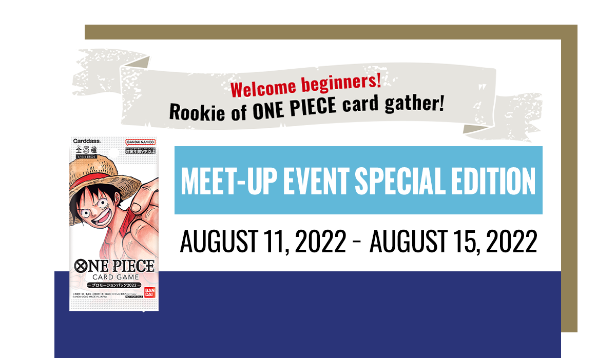 Ended]Meet-up Event Special Edition − EVENTS｜ONE PIECE CARD GAME