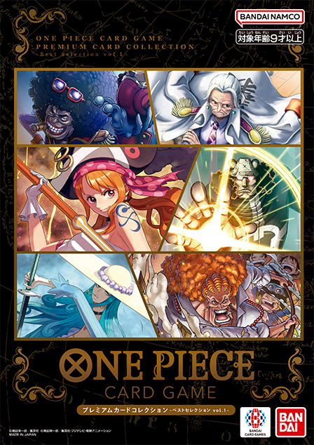 GOODS PREMIUM CARD COLLECTION-BEST SELECTION VOL.1- − PRODUCTS｜ONE PIECE  CARD GAME - Official Web Site