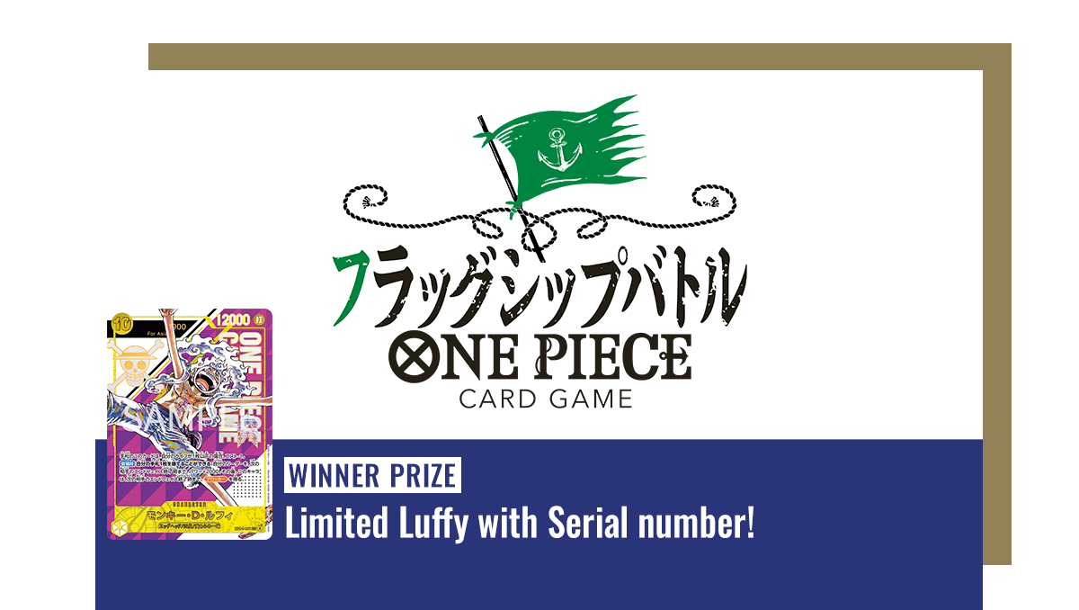 Flagship Battle in April