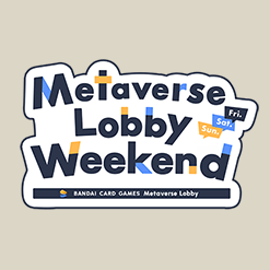Metaverse Lobby Weekend has been released.