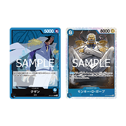 (Blue) Kuzan