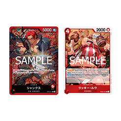 (Red) Shanks