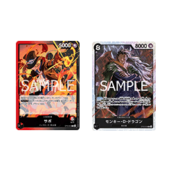 (Red/Black) Sabo