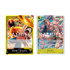 (Yellow) Monkey.D.Luffy