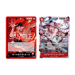 (Red) Portgas.D.Ace
