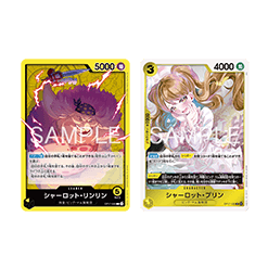 (Yellow) Charlotte Linlin
