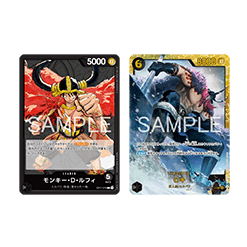 (Black) Monkey.D.Luffy