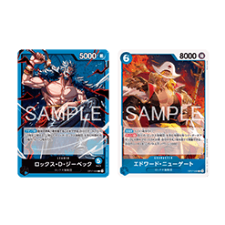 (Blue) Rocks.D.Xebec