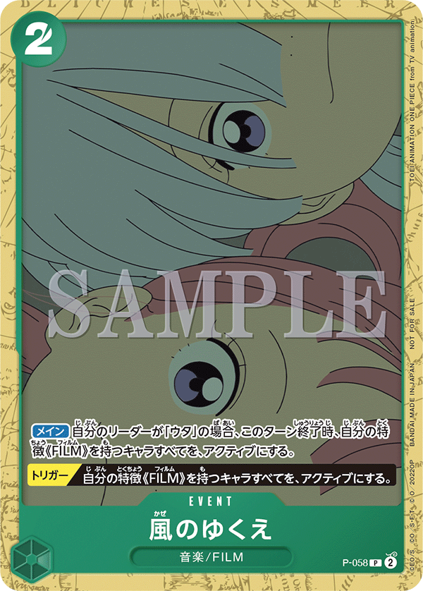 Standard Battle − EVENTS｜ONE PIECE CARD GAME - Official Web Site