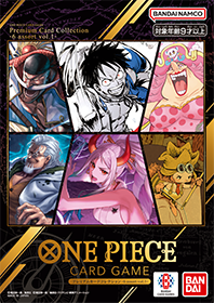 PREMIUM CARD COLLECTION -Leader Collection-