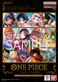 ONE PIECE CARD GAME PREMIUM CARD COLLECTION -BEST SELECTION VOL.5-